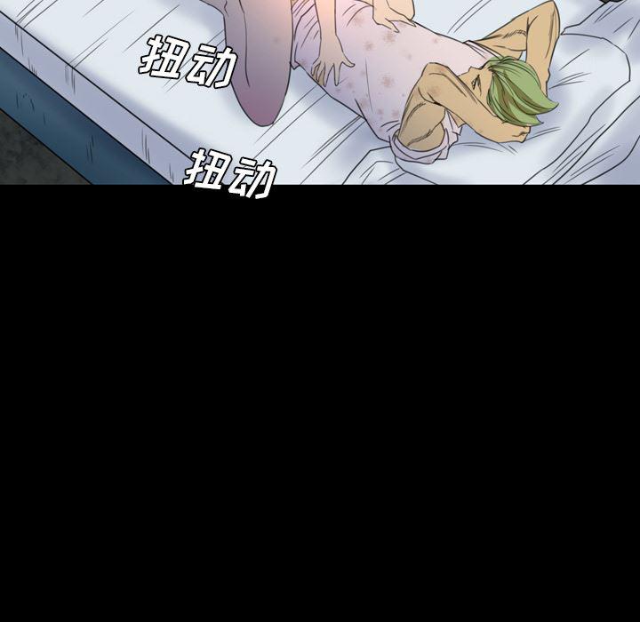 异人漫画韩漫全集-7无删减无遮挡章节图片 