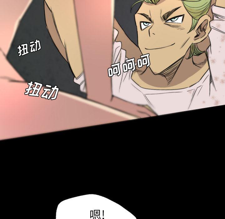异人漫画韩漫全集-7无删减无遮挡章节图片 