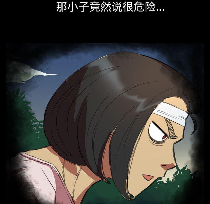 异人漫画韩漫全集-7无删减无遮挡章节图片 