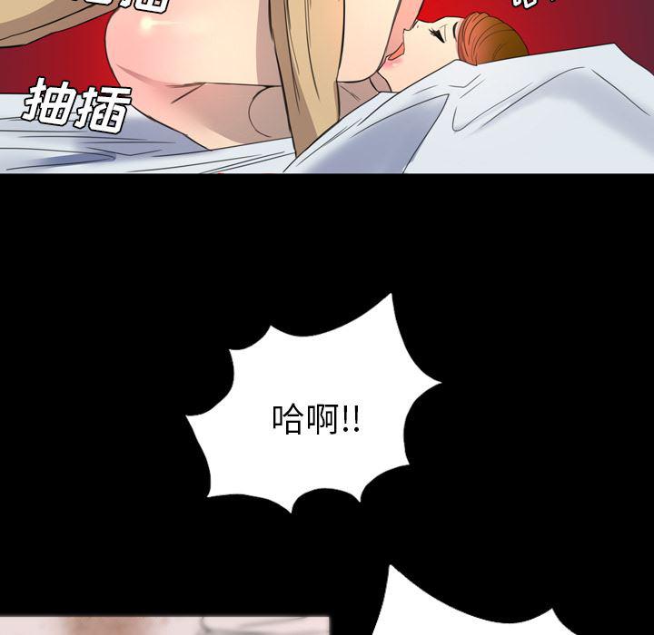异人漫画韩漫全集-7无删减无遮挡章节图片 