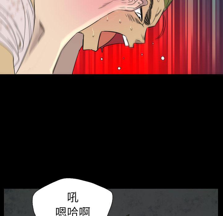 异人漫画韩漫全集-7无删减无遮挡章节图片 