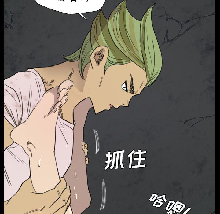 异人漫画韩漫全集-7无删减无遮挡章节图片 