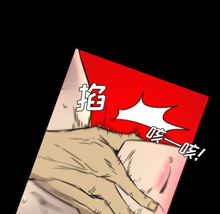 异人漫画韩漫全集-7无删减无遮挡章节图片 