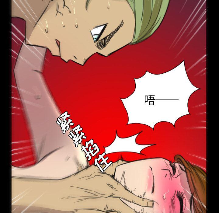 异人漫画韩漫全集-7无删减无遮挡章节图片 