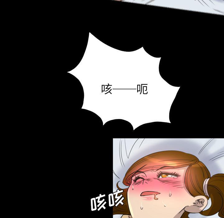 异人漫画韩漫全集-7无删减无遮挡章节图片 