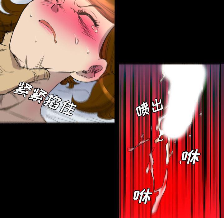 异人漫画韩漫全集-7无删减无遮挡章节图片 