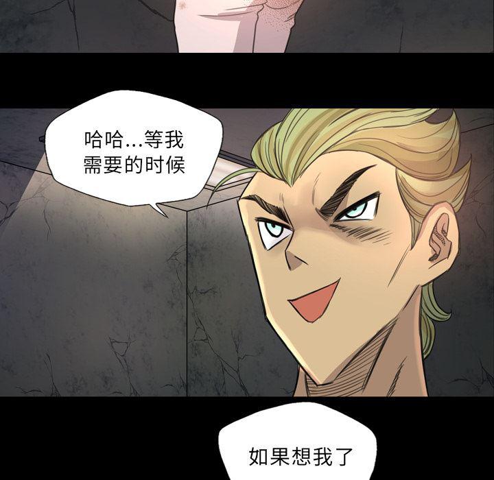 异人漫画韩漫全集-7无删减无遮挡章节图片 
