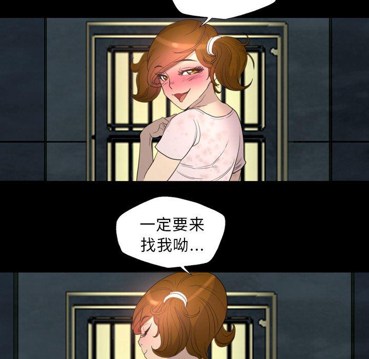 异人漫画韩漫全集-7无删减无遮挡章节图片 