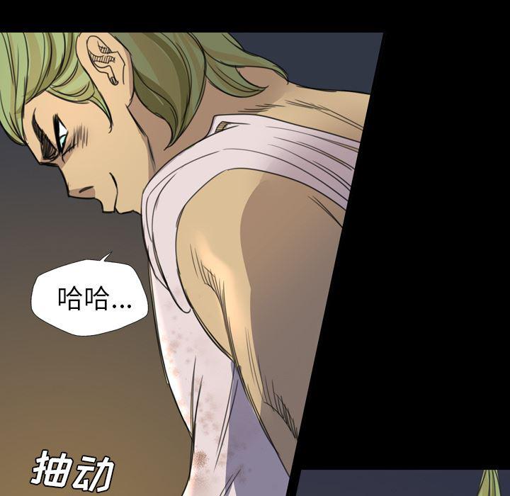异人漫画韩漫全集-7无删减无遮挡章节图片 