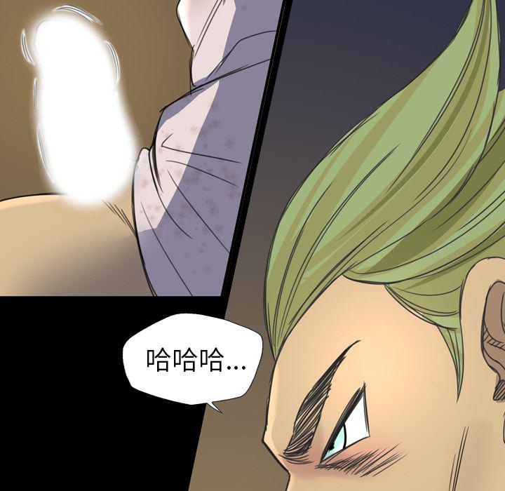 异人漫画韩漫全集-7无删减无遮挡章节图片 