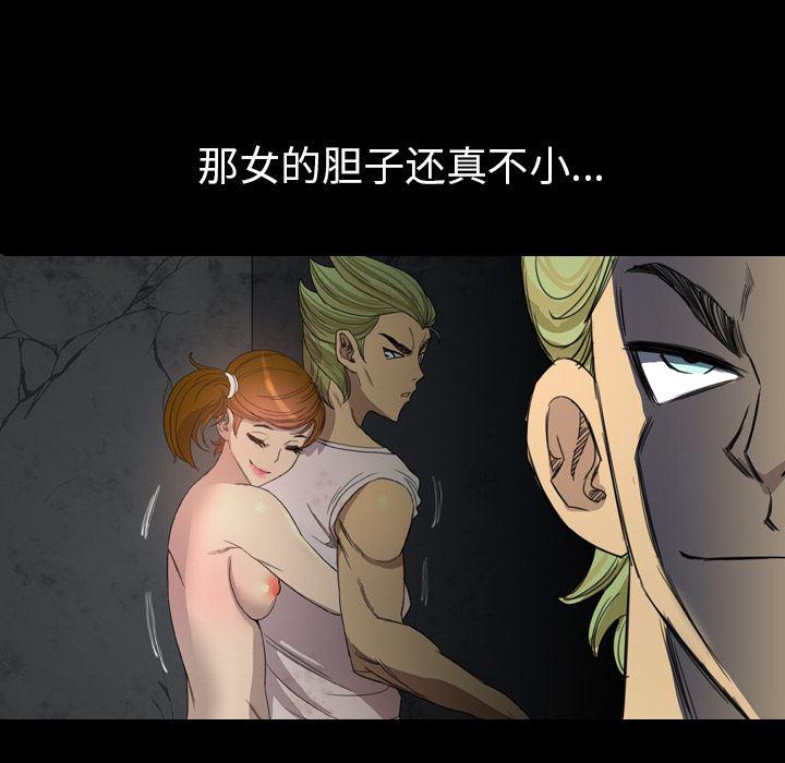 异人漫画韩漫全集-7无删减无遮挡章节图片 