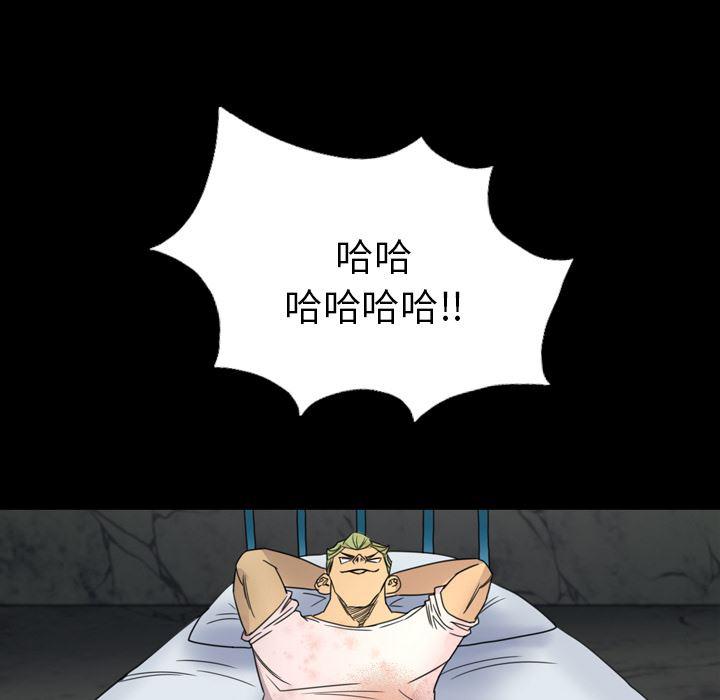 异人漫画韩漫全集-7无删减无遮挡章节图片 