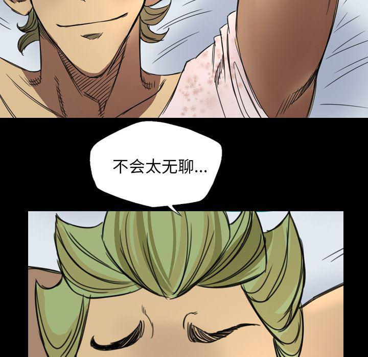 异人漫画韩漫全集-7无删减无遮挡章节图片 