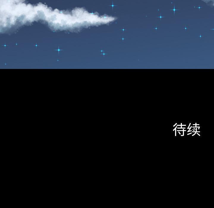 异人漫画韩漫全集-7无删减无遮挡章节图片 