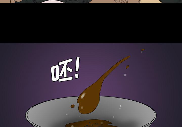 异人漫画韩漫全集-8无删减无遮挡章节图片 