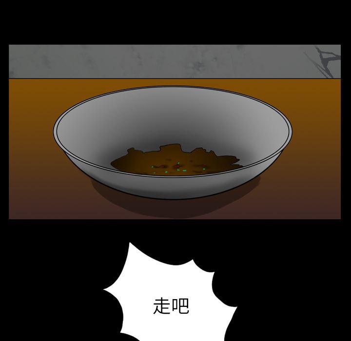 异人漫画韩漫全集-8无删减无遮挡章节图片 