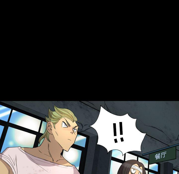 异人漫画韩漫全集-8无删减无遮挡章节图片 