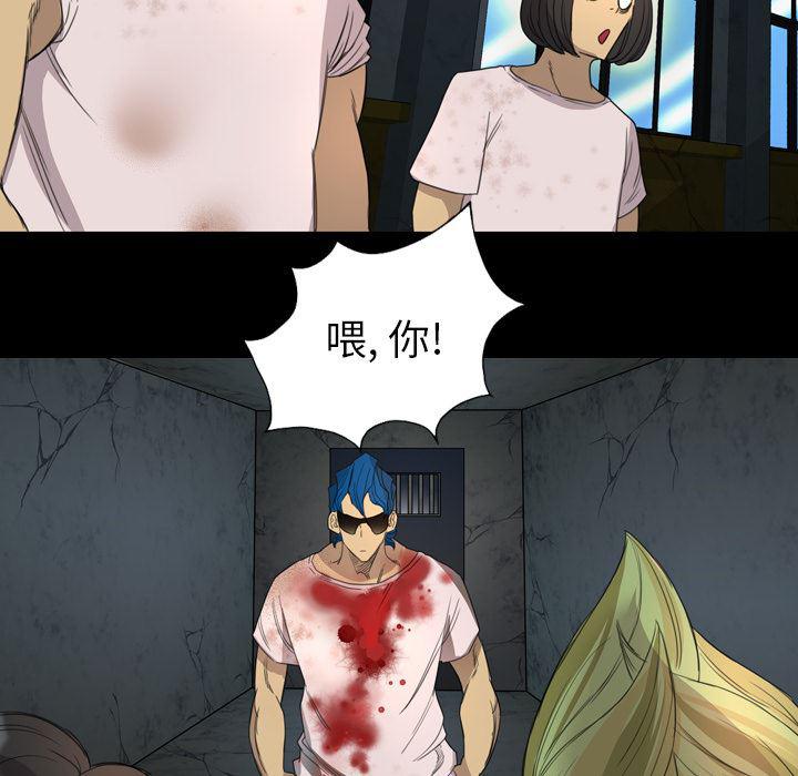 异人漫画韩漫全集-8无删减无遮挡章节图片 