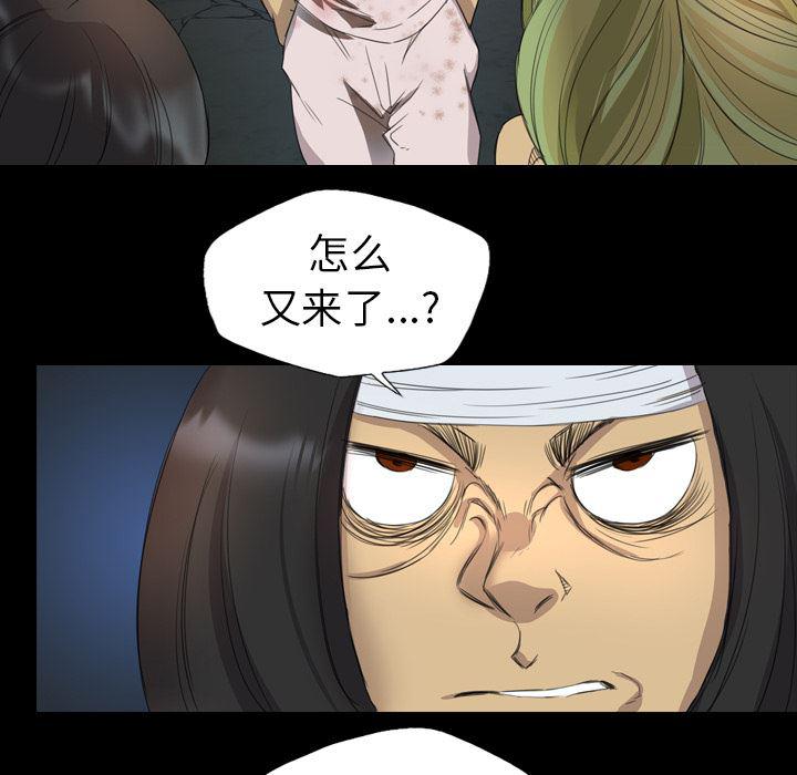 异人漫画韩漫全集-8无删减无遮挡章节图片 