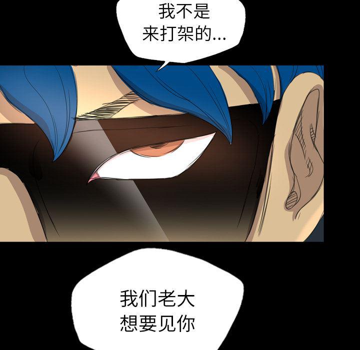 异人漫画韩漫全集-8无删减无遮挡章节图片 