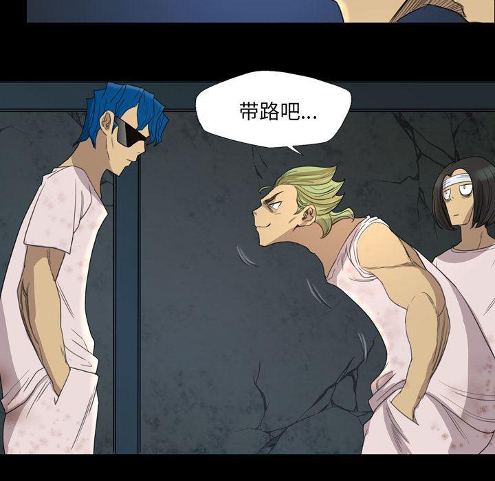 异人漫画韩漫全集-8无删减无遮挡章节图片 
