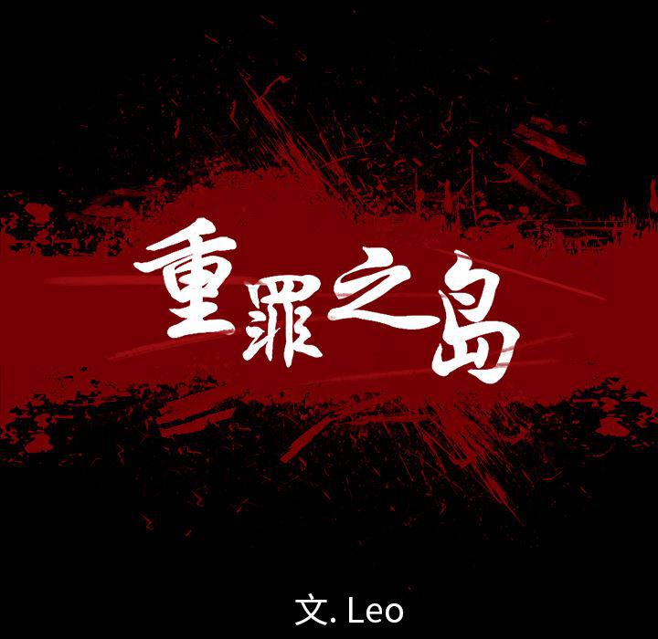 异人漫画韩漫全集-8无删减无遮挡章节图片 
