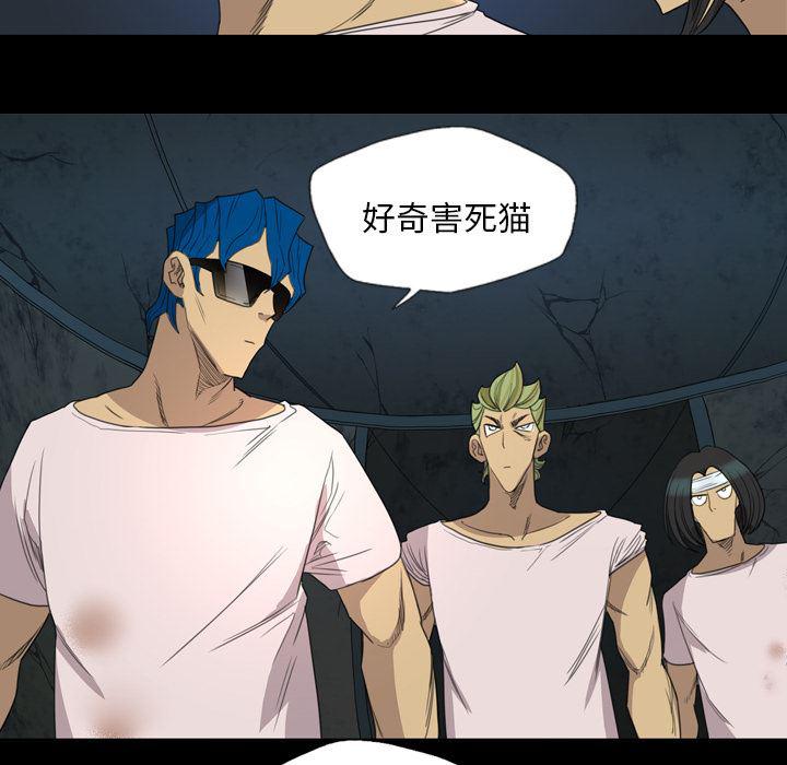异人漫画韩漫全集-8无删减无遮挡章节图片 