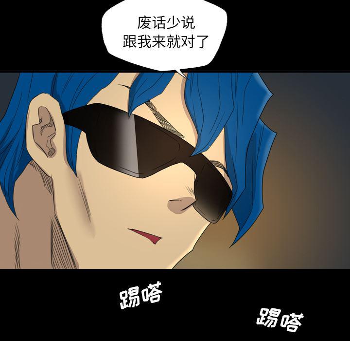 异人漫画韩漫全集-8无删减无遮挡章节图片 