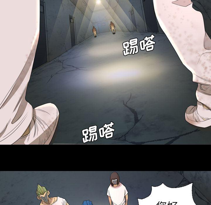 异人漫画韩漫全集-8无删减无遮挡章节图片 