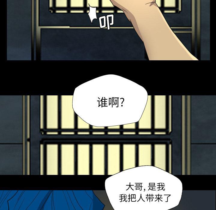 异人漫画韩漫全集-8无删减无遮挡章节图片 