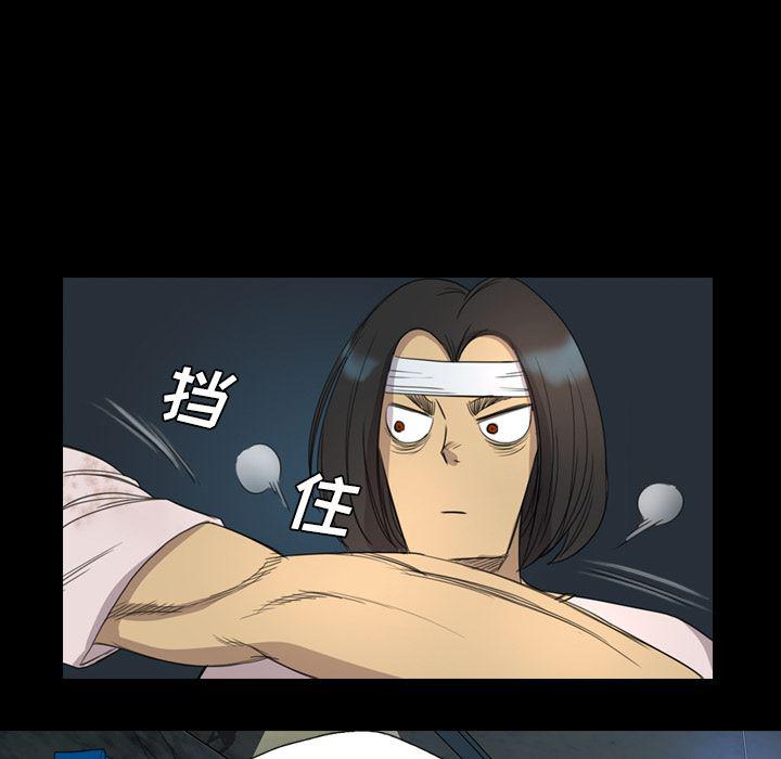 异人漫画韩漫全集-8无删减无遮挡章节图片 