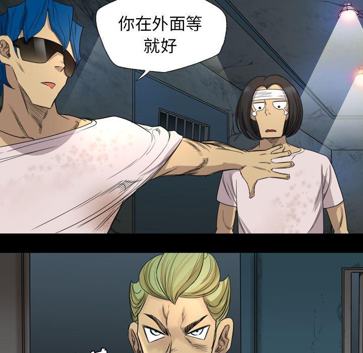 异人漫画韩漫全集-8无删减无遮挡章节图片 