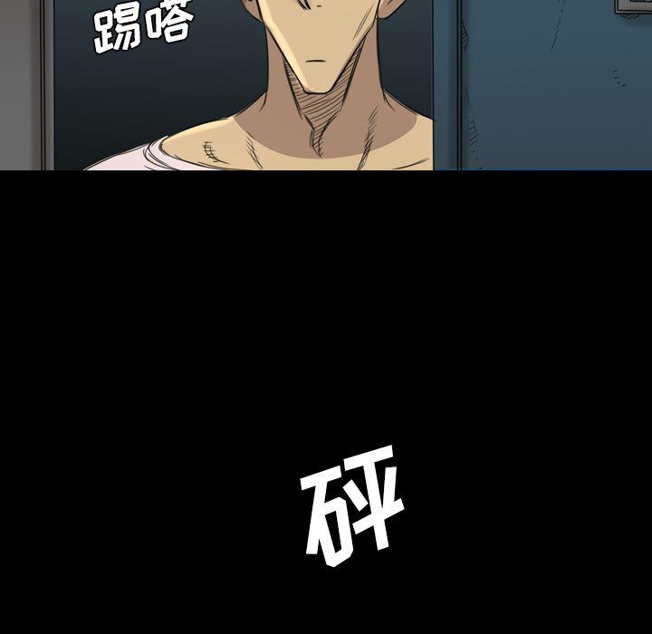 异人漫画韩漫全集-8无删减无遮挡章节图片 