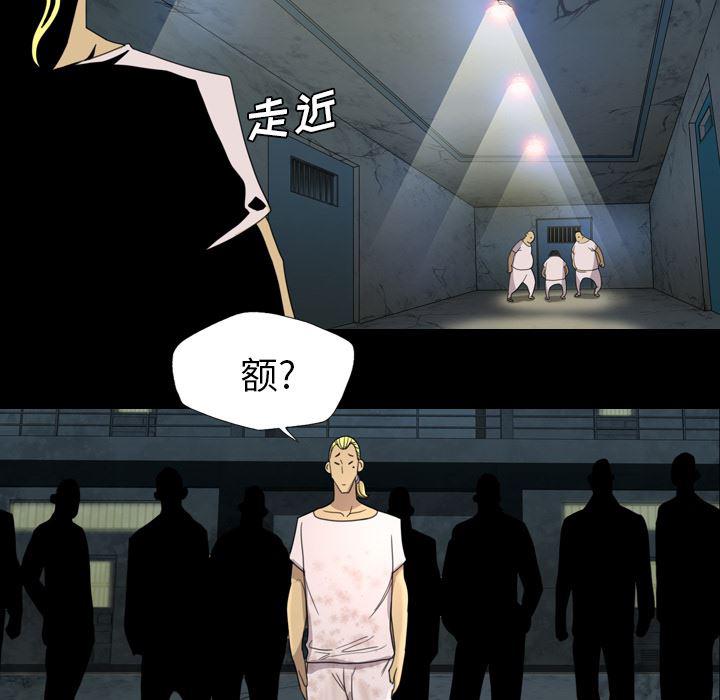 异人漫画韩漫全集-8无删减无遮挡章节图片 
