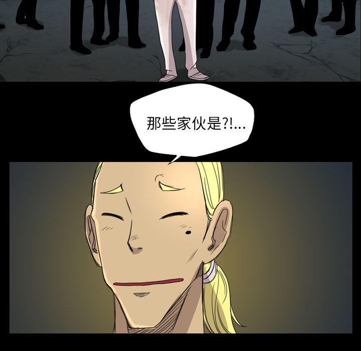 异人漫画韩漫全集-8无删减无遮挡章节图片 
