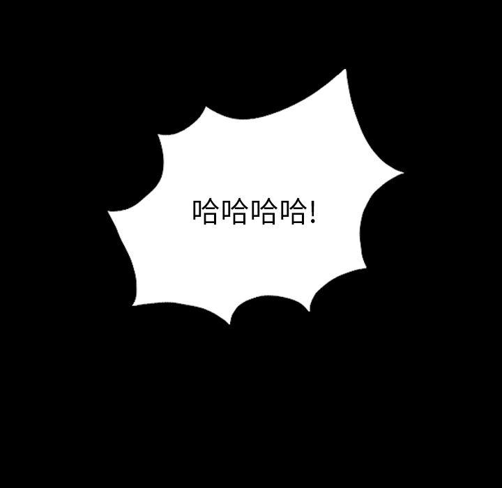 异人漫画韩漫全集-8无删减无遮挡章节图片 