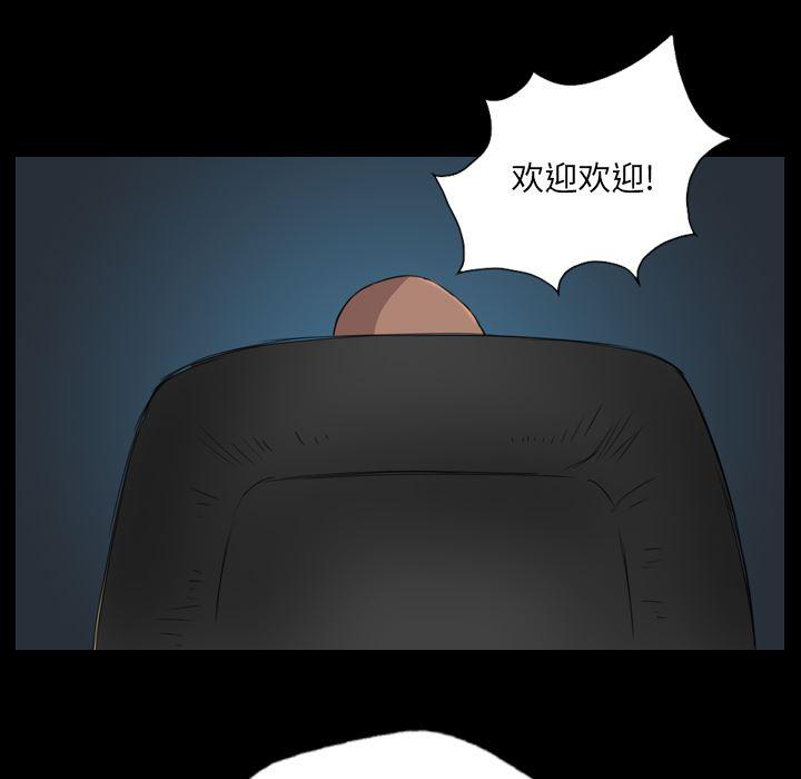 异人漫画韩漫全集-8无删减无遮挡章节图片 