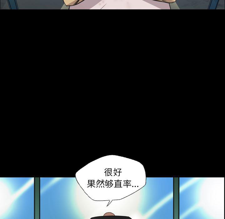异人漫画韩漫全集-8无删减无遮挡章节图片 