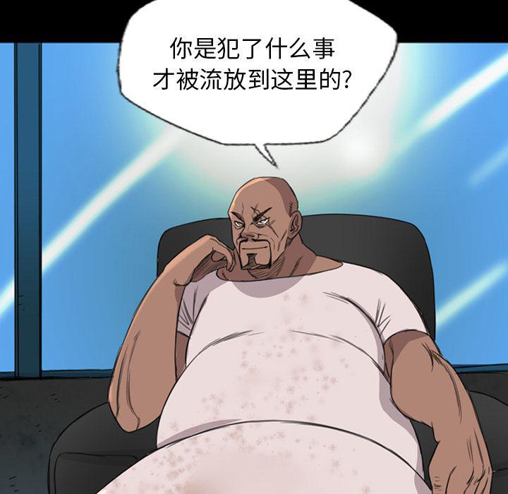 异人漫画韩漫全集-8无删减无遮挡章节图片 