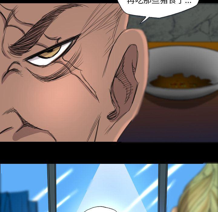 异人漫画韩漫全集-8无删减无遮挡章节图片 