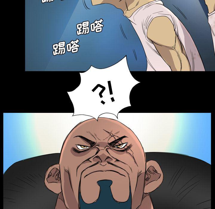 异人漫画韩漫全集-8无删减无遮挡章节图片 