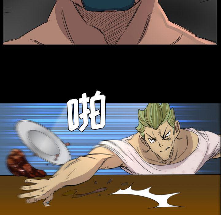 异人漫画韩漫全集-8无删减无遮挡章节图片 