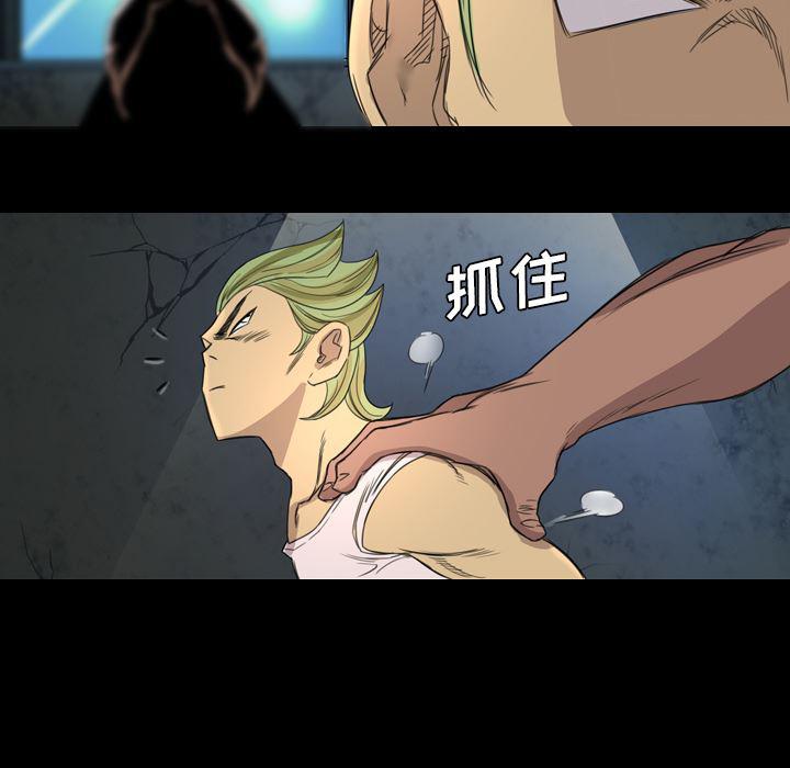 异人漫画韩漫全集-8无删减无遮挡章节图片 