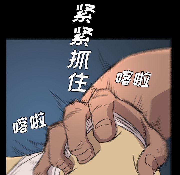 异人漫画韩漫全集-8无删减无遮挡章节图片 
