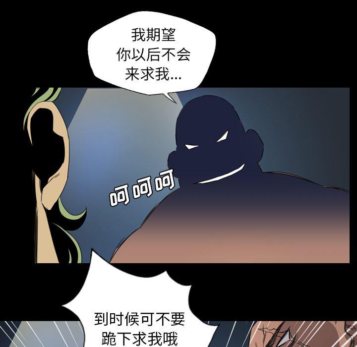 异人漫画韩漫全集-8无删减无遮挡章节图片 