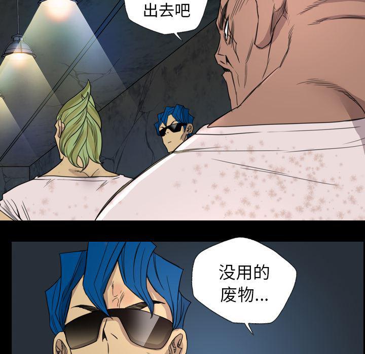 异人漫画韩漫全集-8无删减无遮挡章节图片 