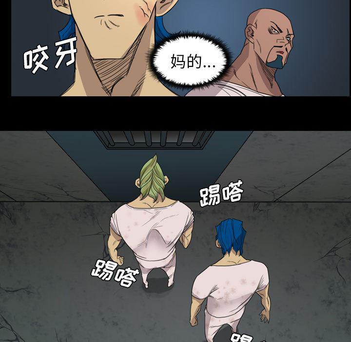 异人漫画韩漫全集-8无删减无遮挡章节图片 