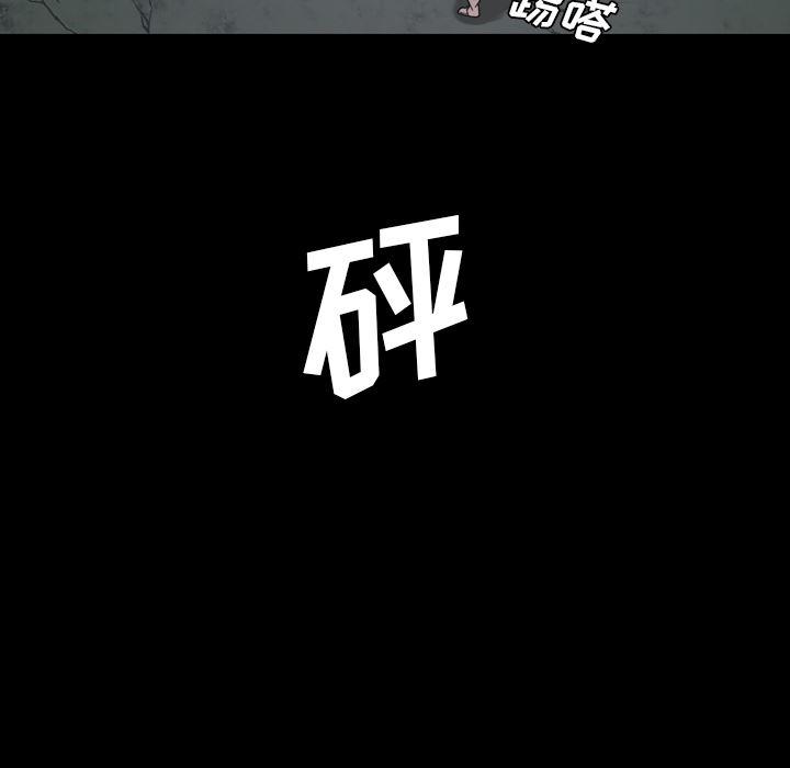 异人漫画韩漫全集-8无删减无遮挡章节图片 