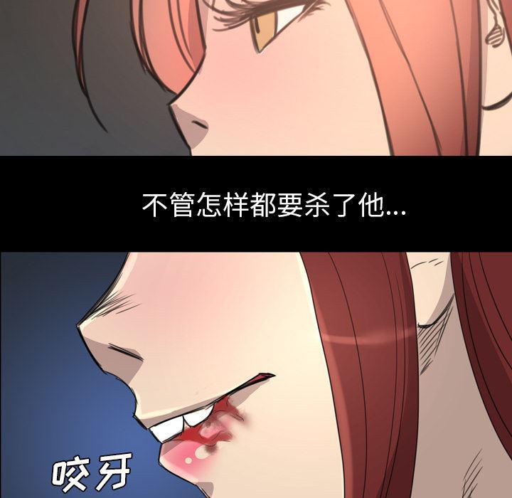 异人漫画韩漫全集-9无删减无遮挡章节图片 