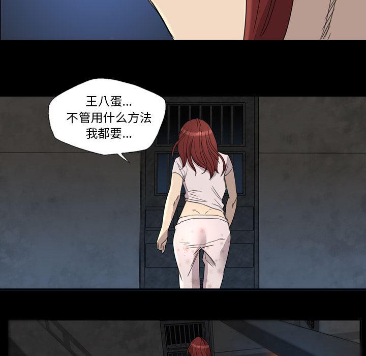 异人漫画韩漫全集-9无删减无遮挡章节图片 